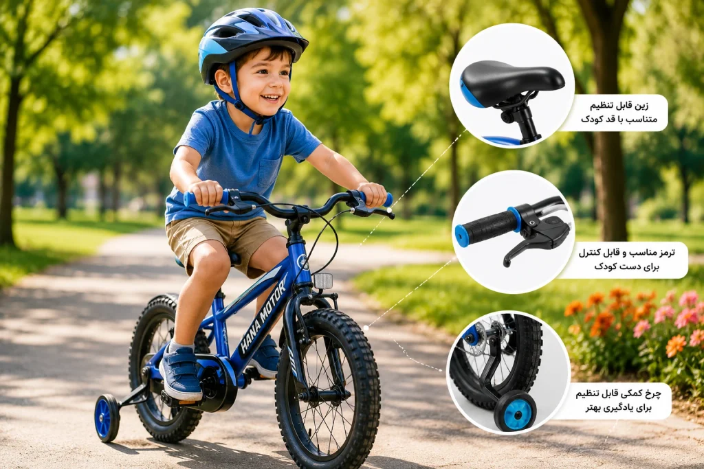 دوچرخه برای کودک 5 ساله